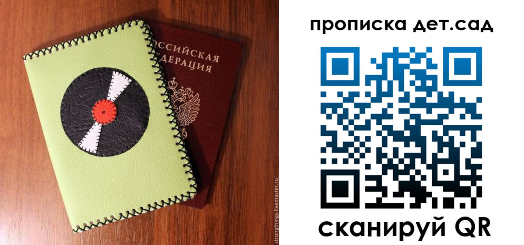 временная регистрация законно в Мантурово
