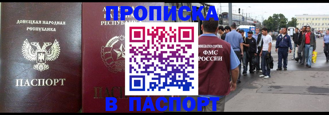 временная регистрация адрес в Мантурово